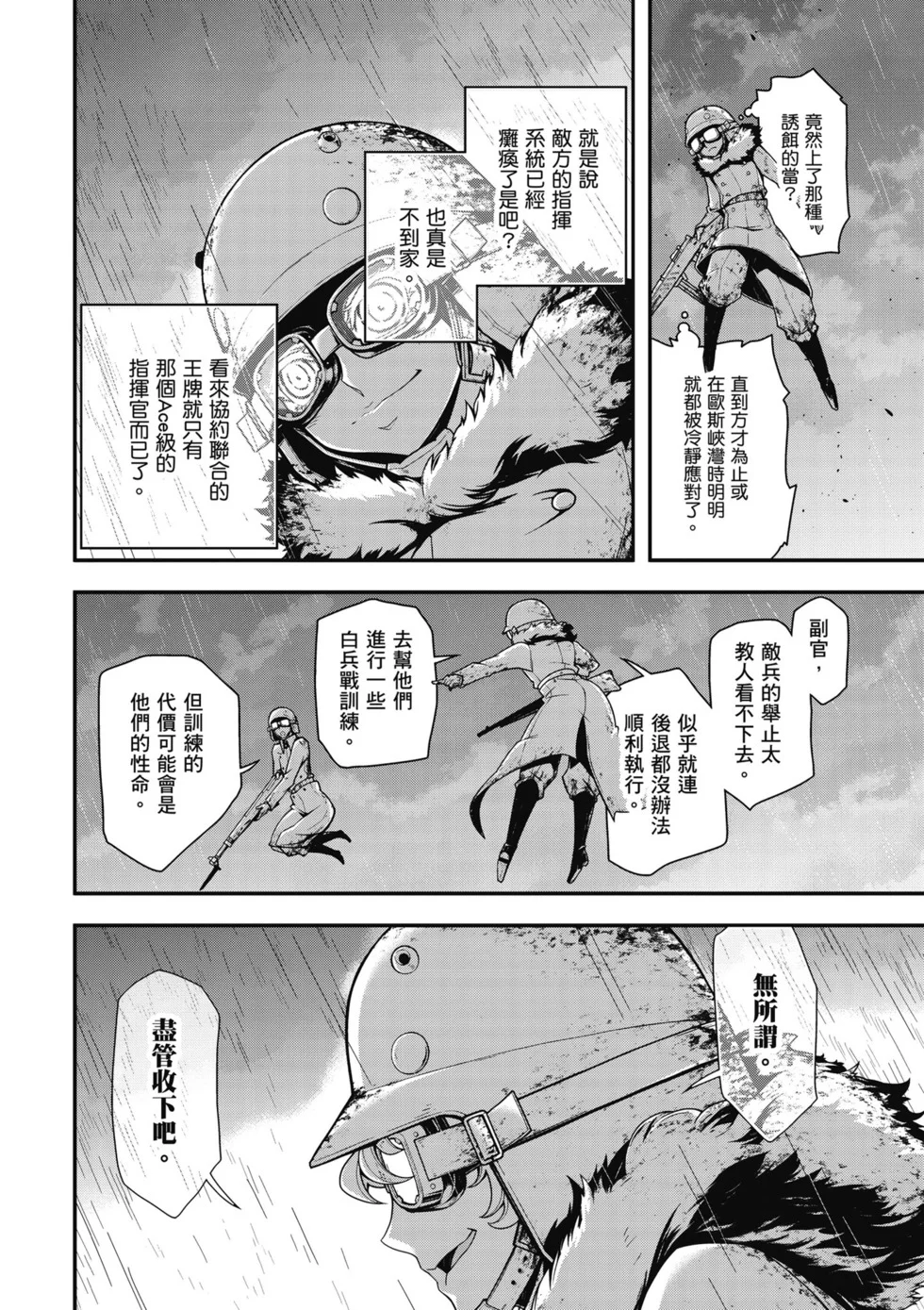 第324页