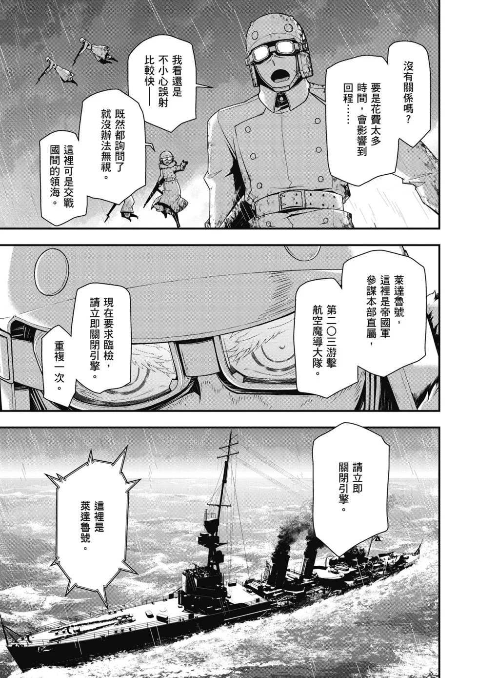 第435页