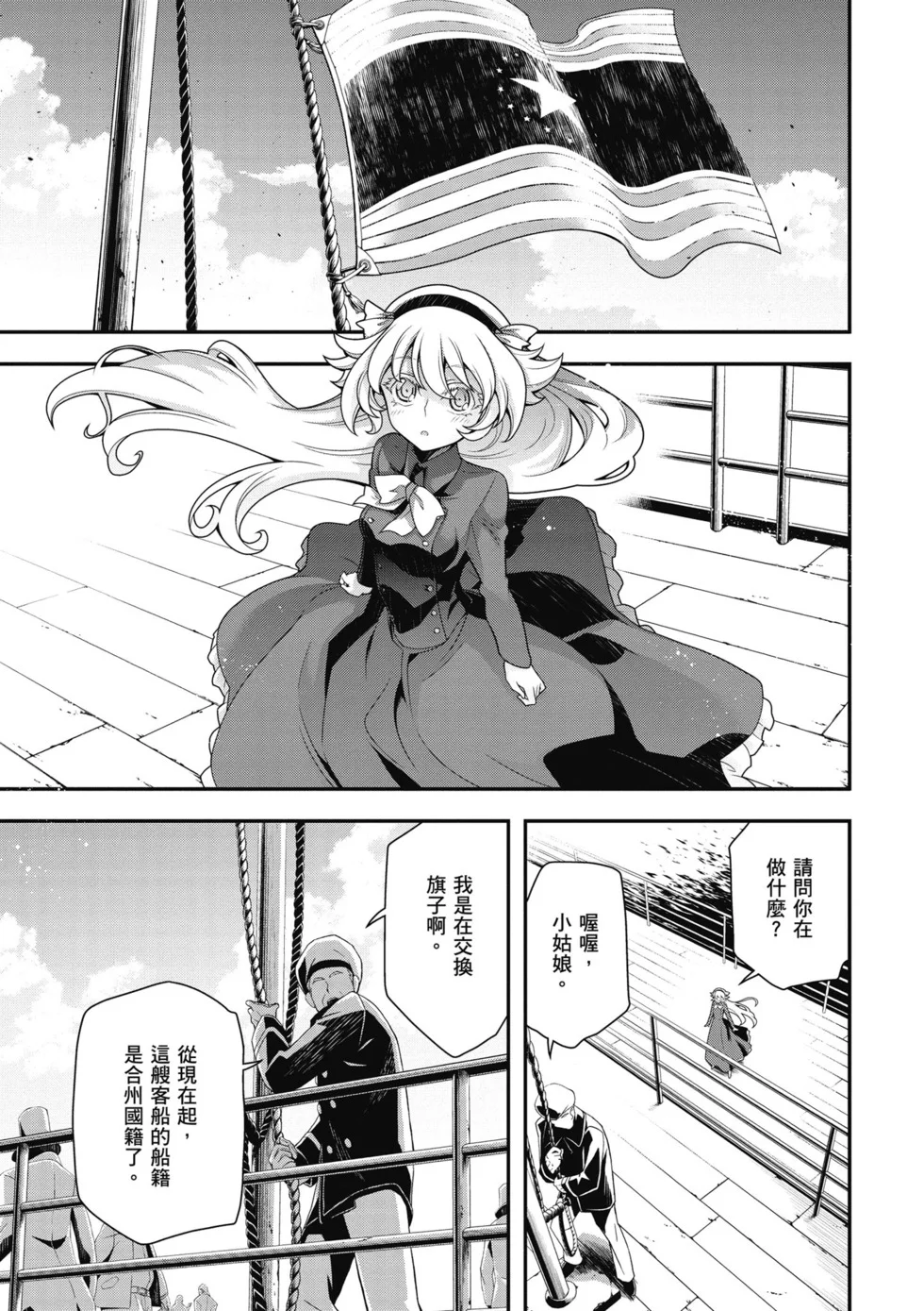 第363页