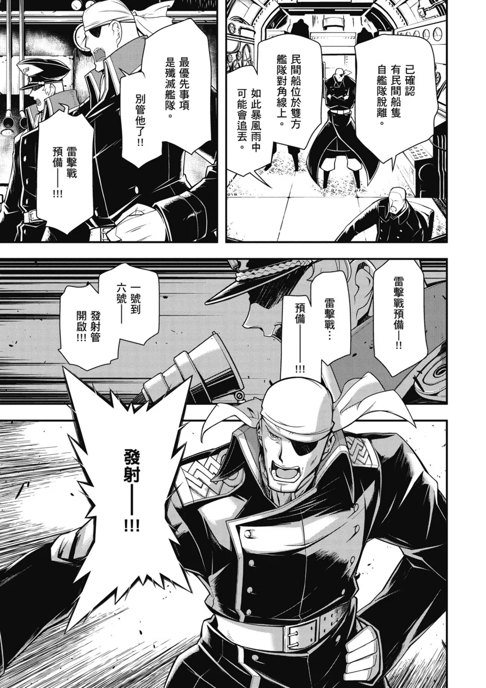 第195页