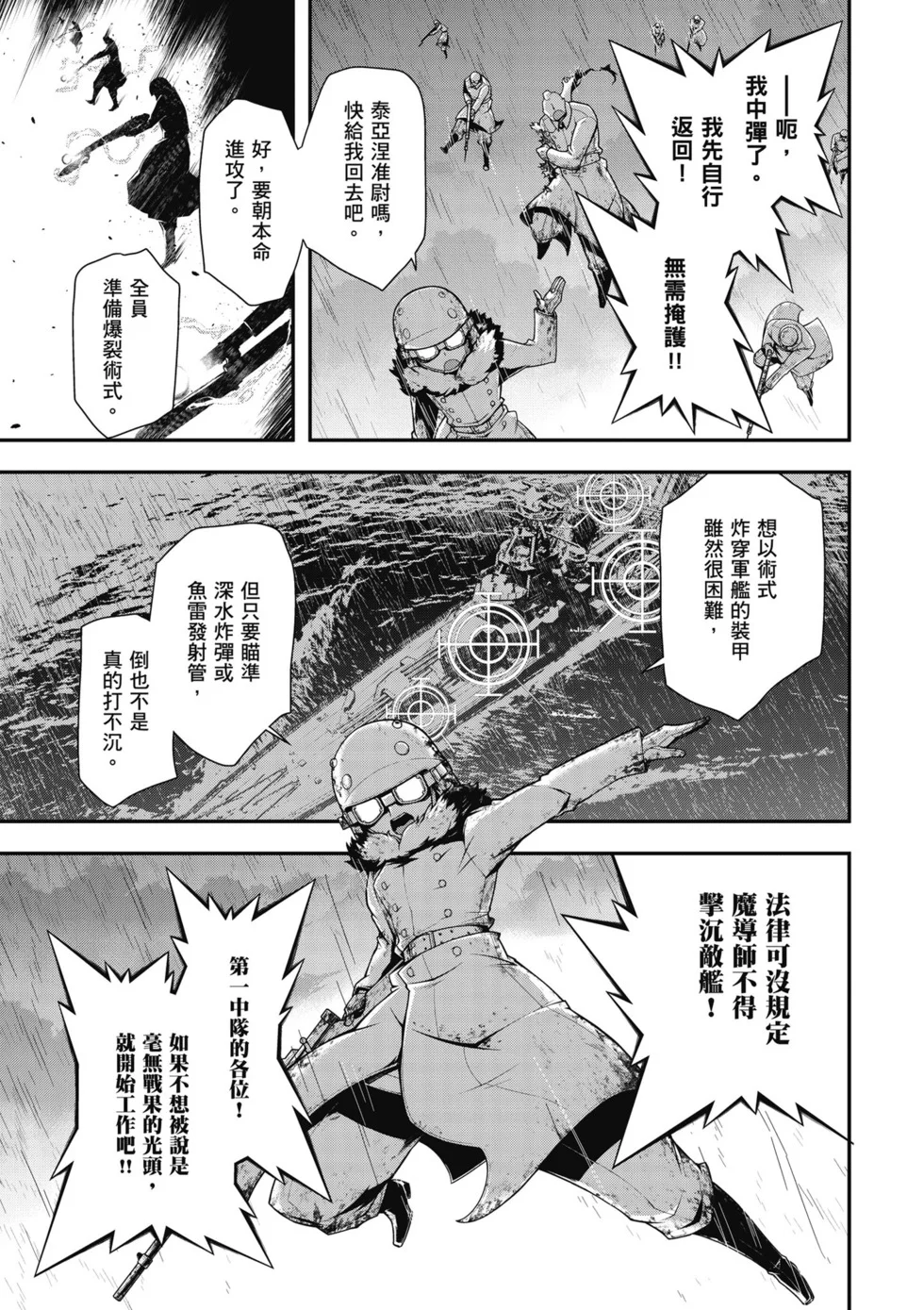 第387页