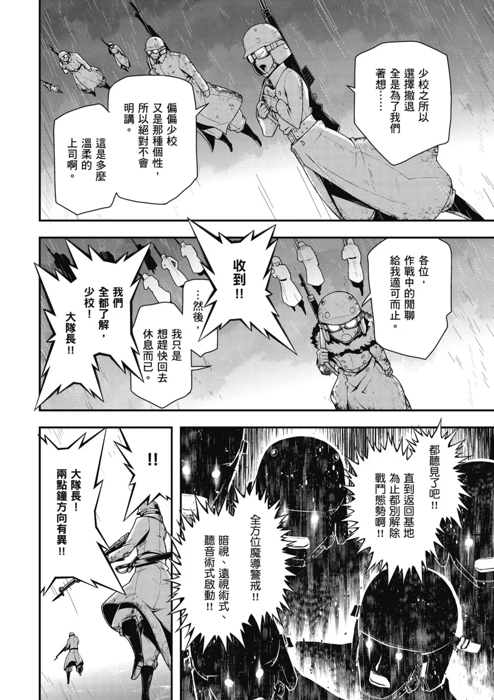 第426页