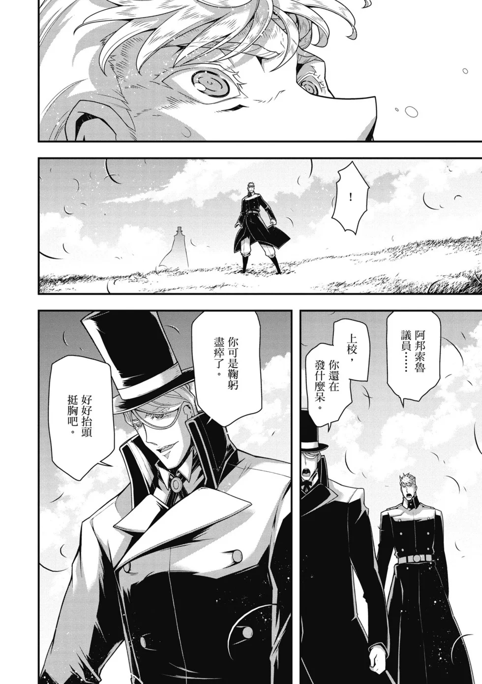 第330页
