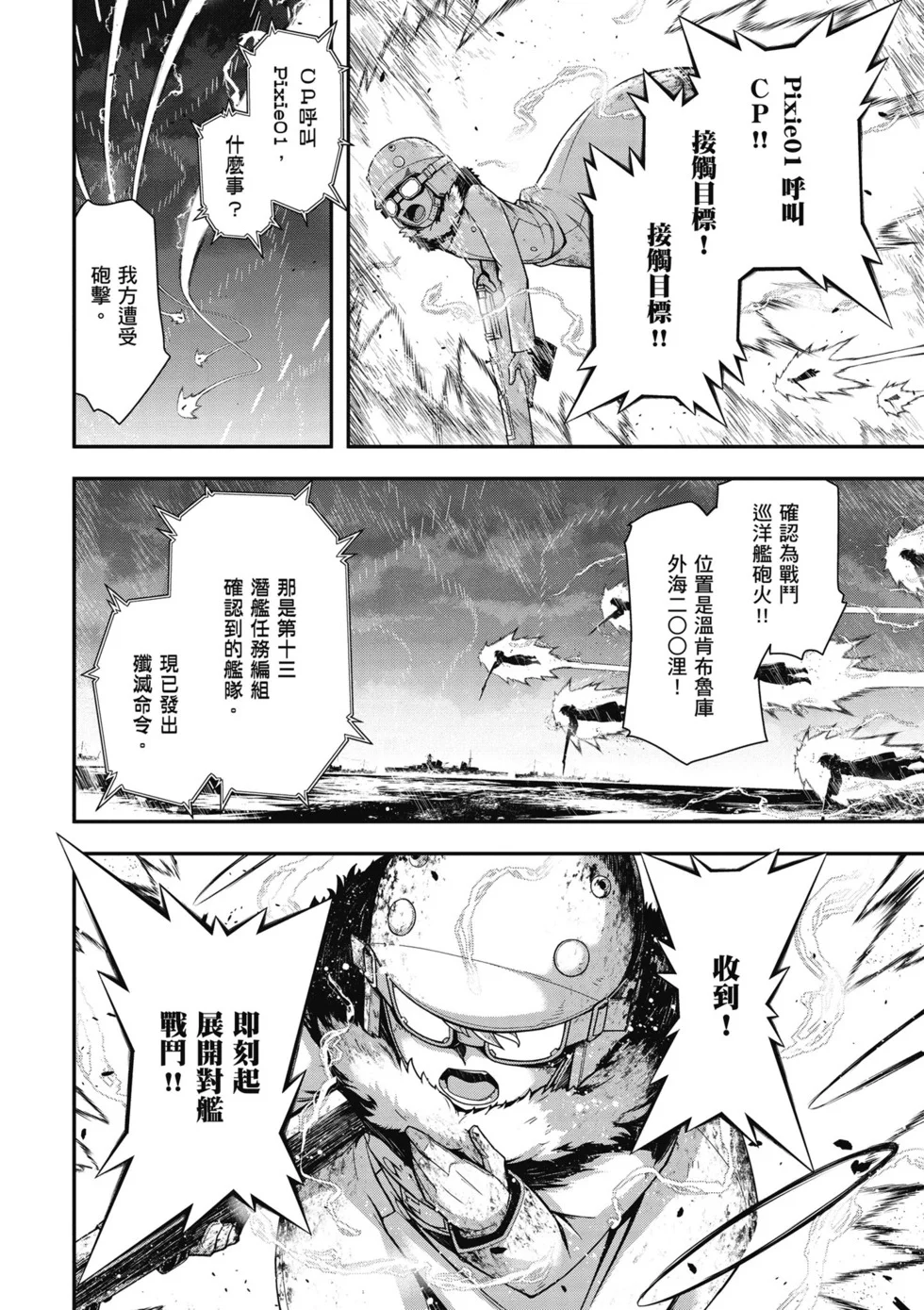 第222页