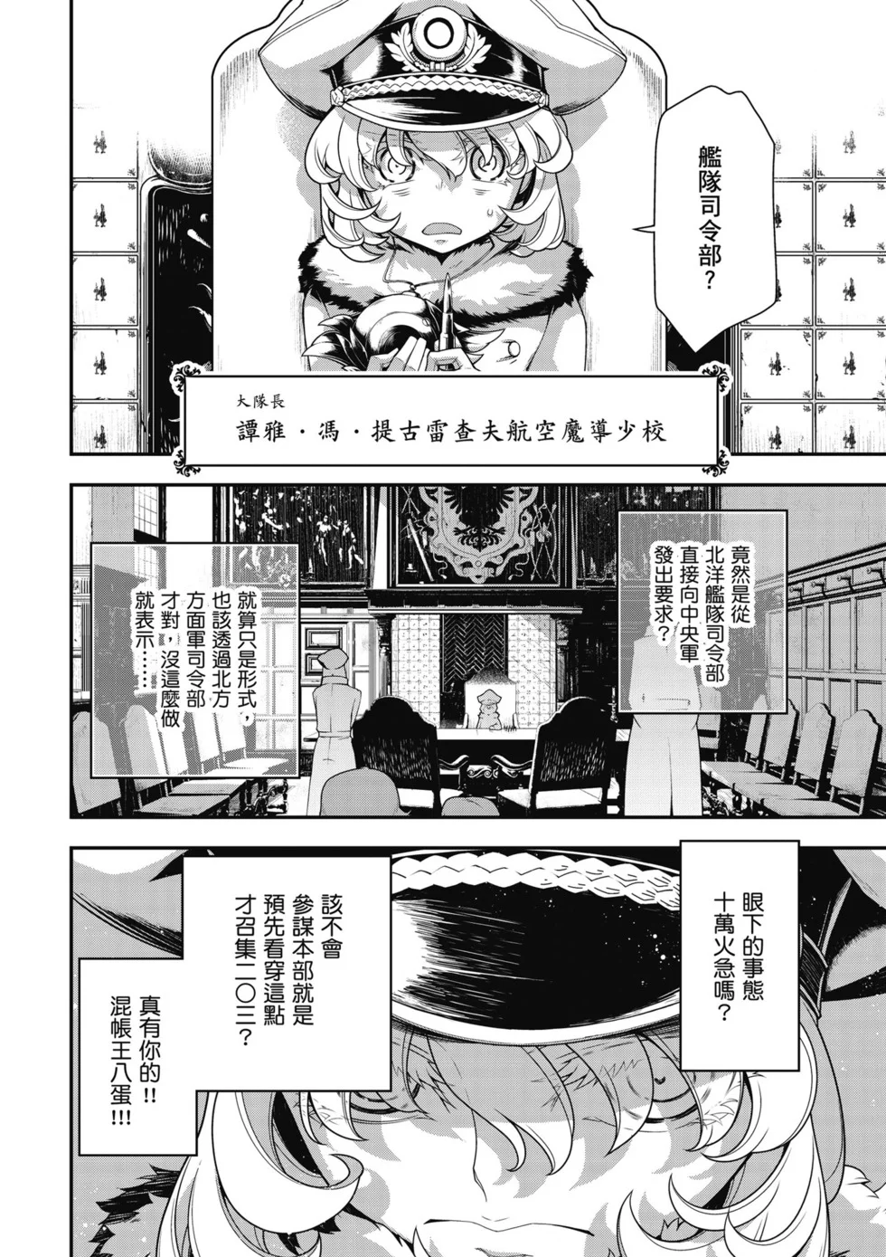 第138页