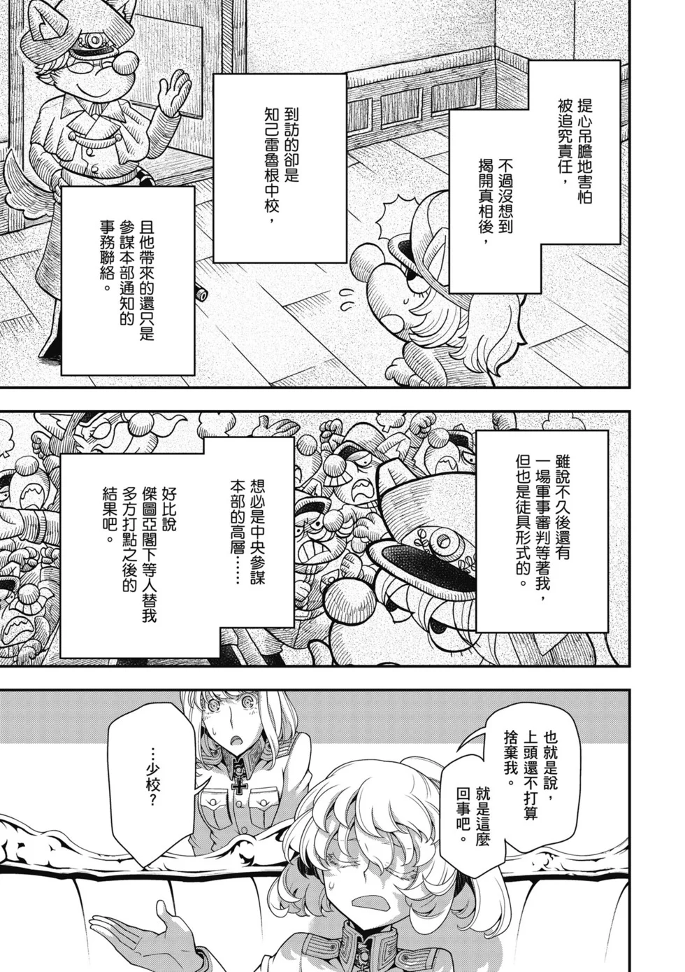 第303页