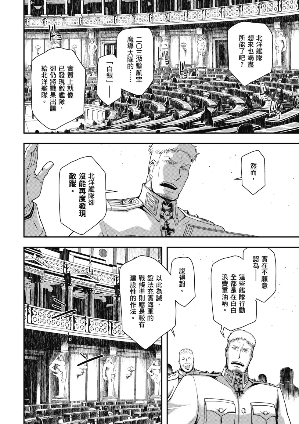 第174页