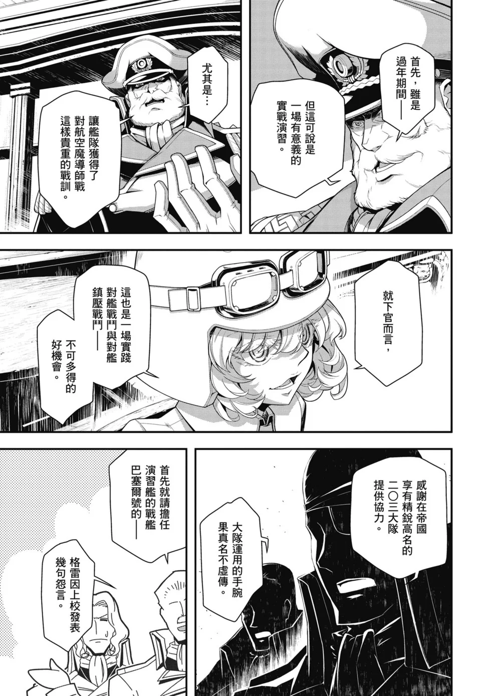 第429页