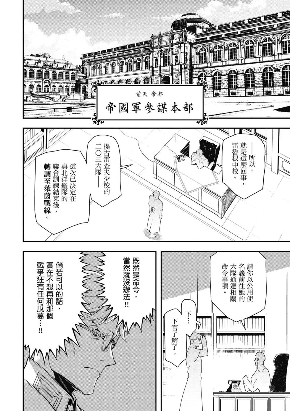 第216页