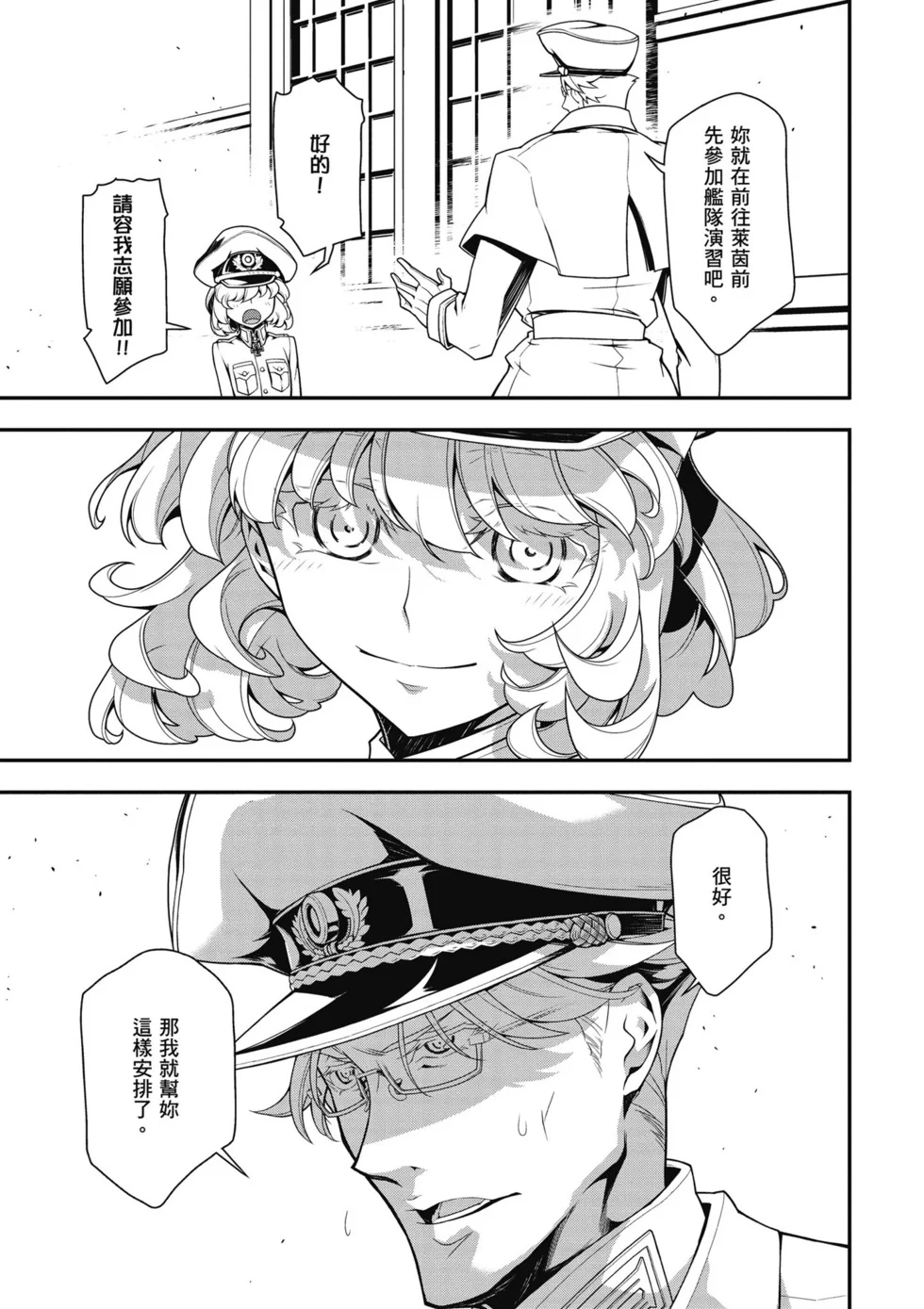 第285页