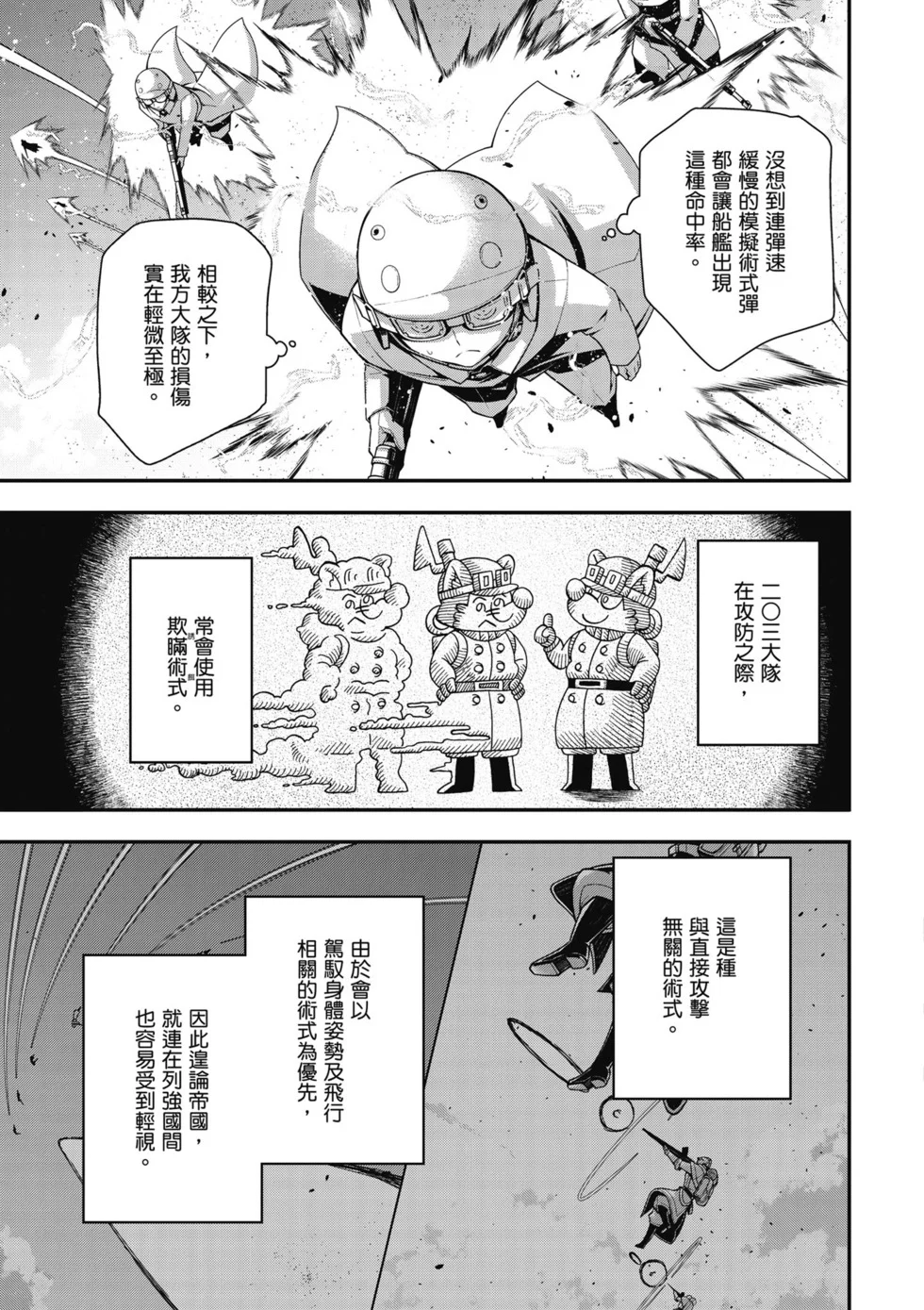 第357页
