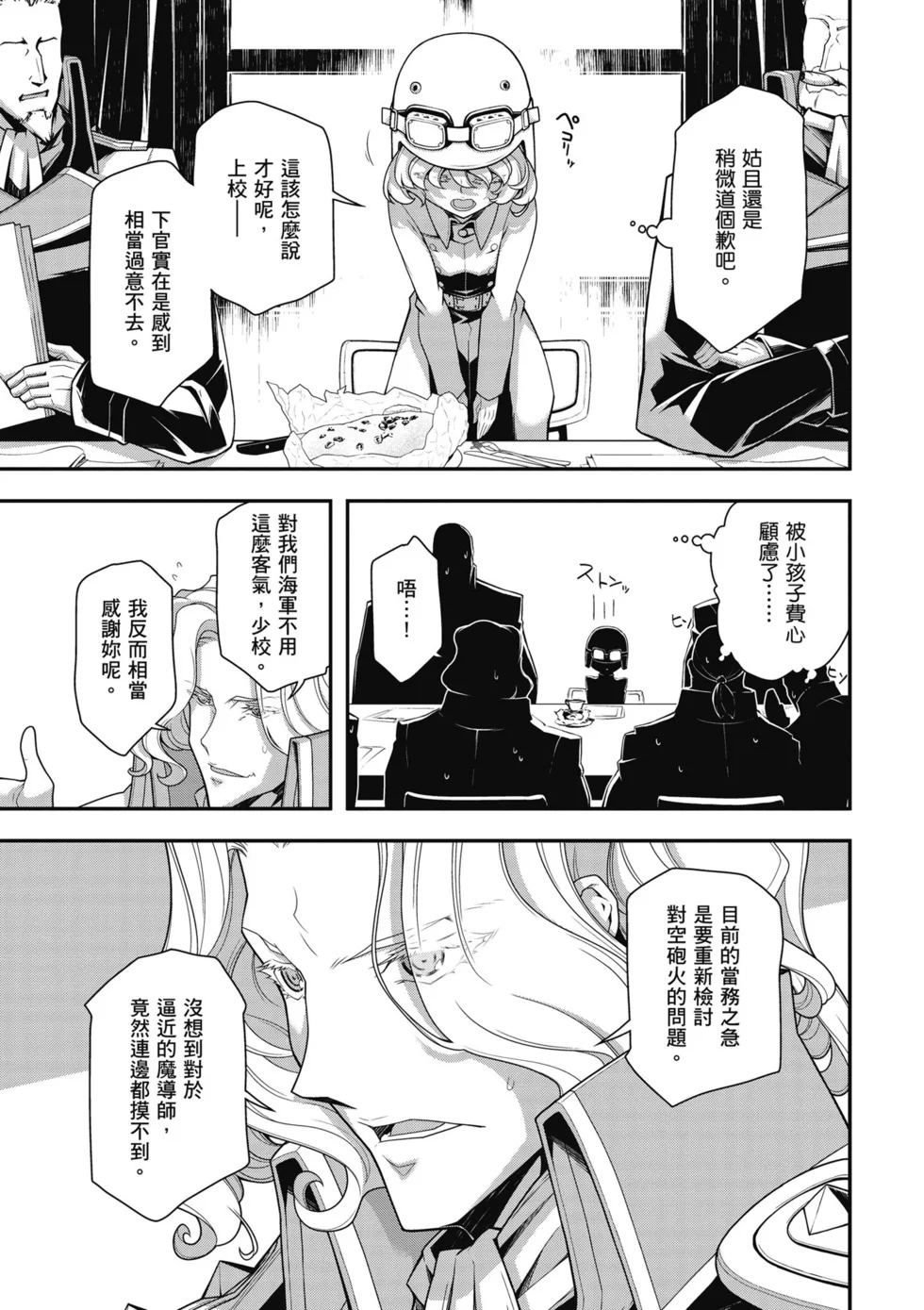 第435页