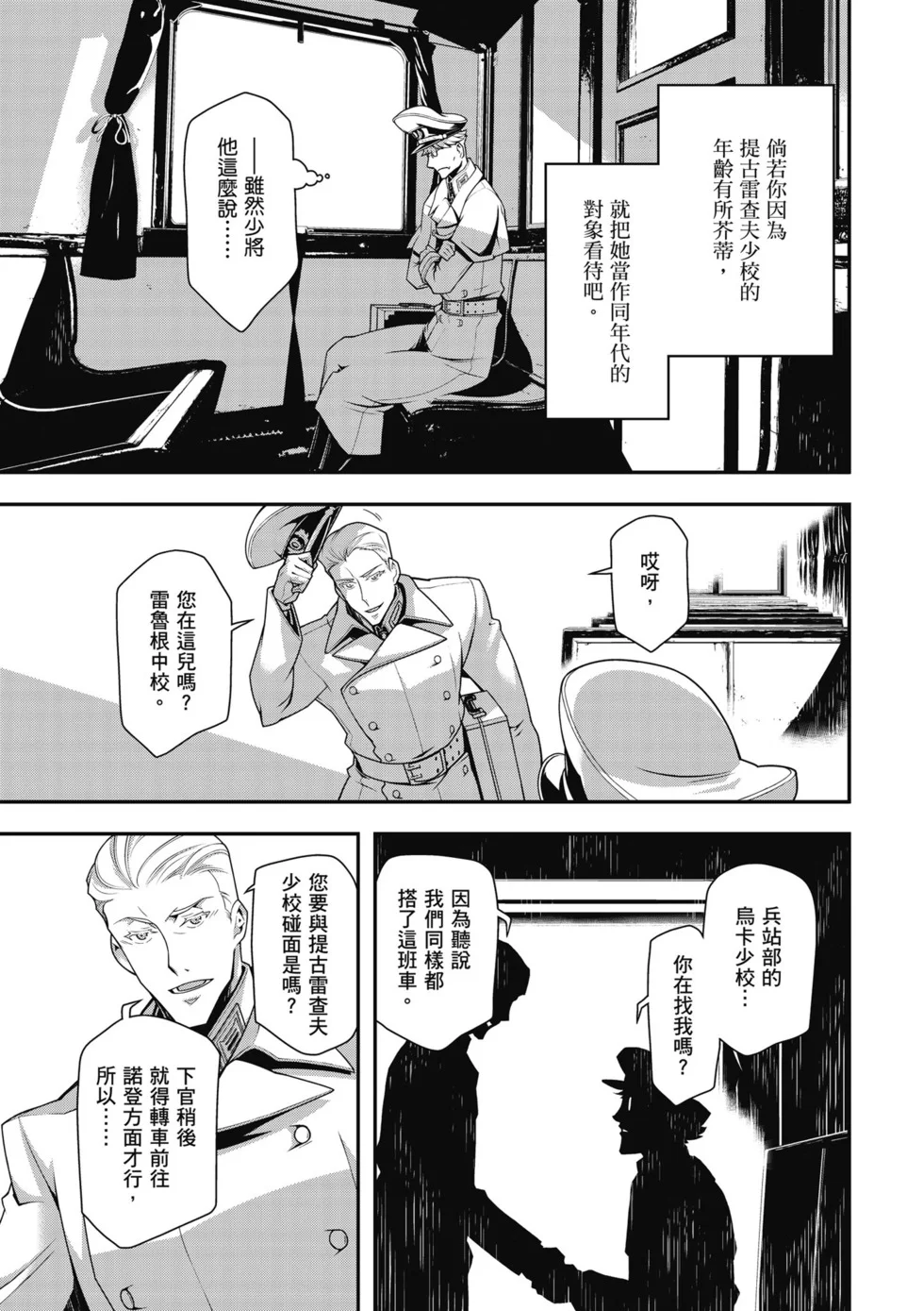 第237页