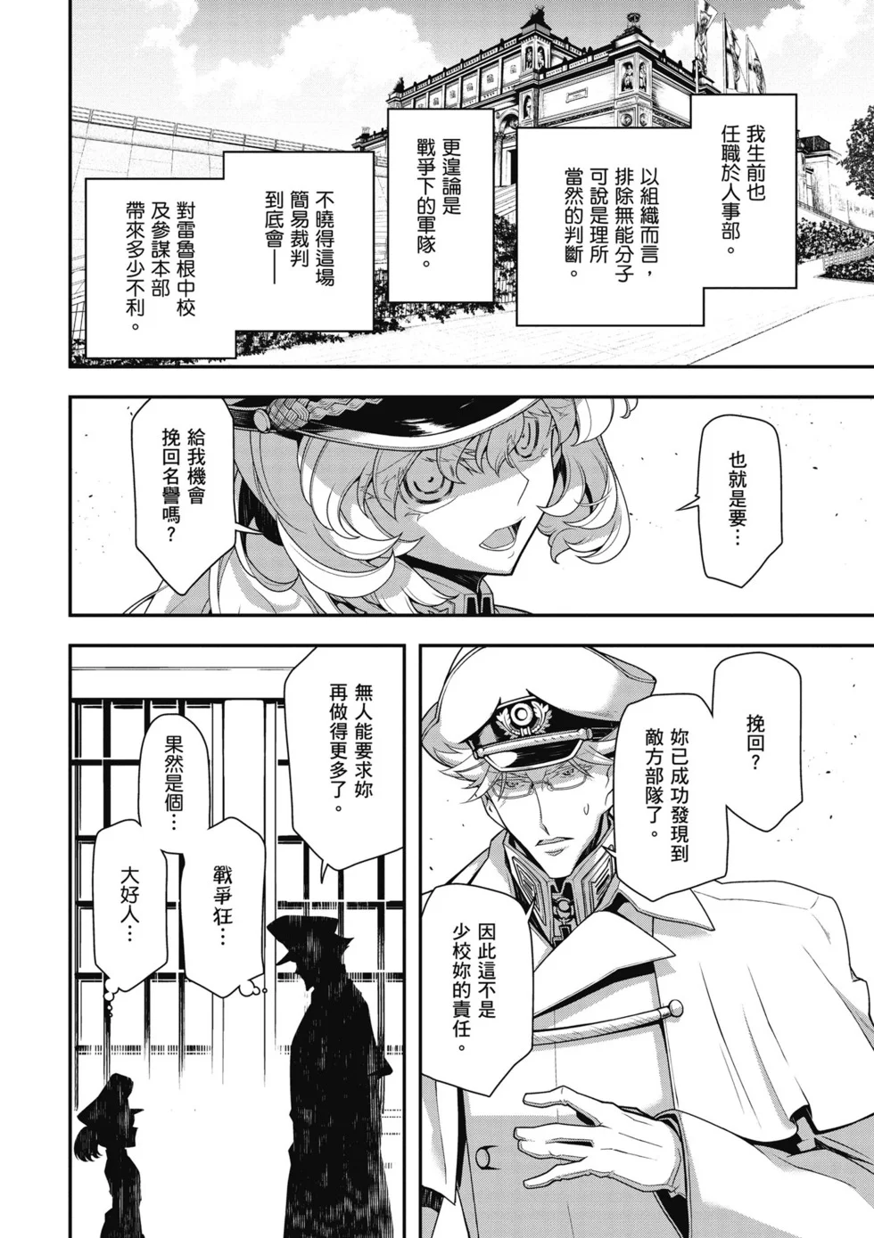 第270页