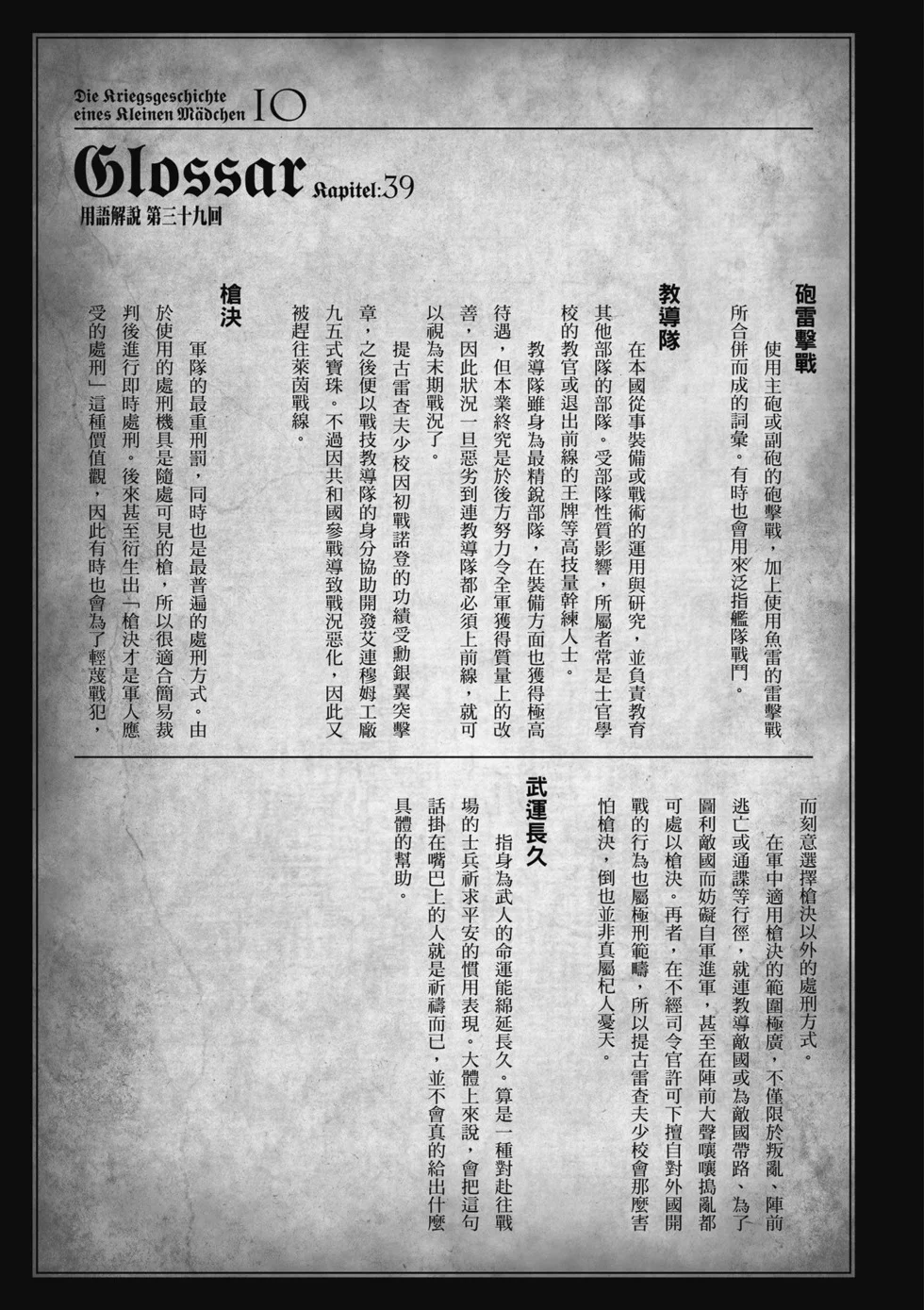 第465页