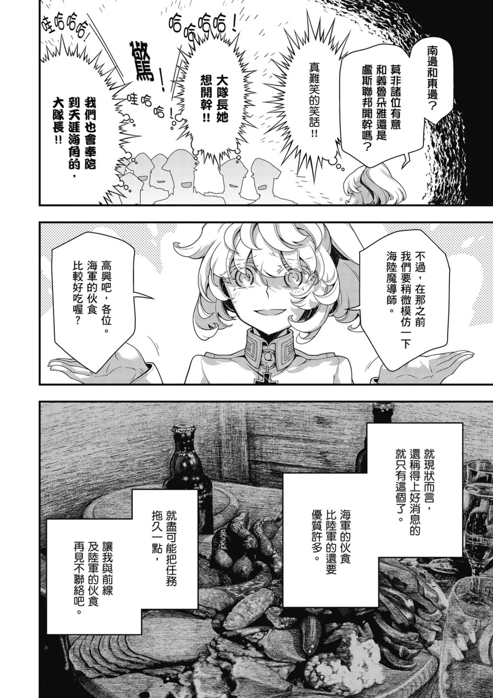 第336页