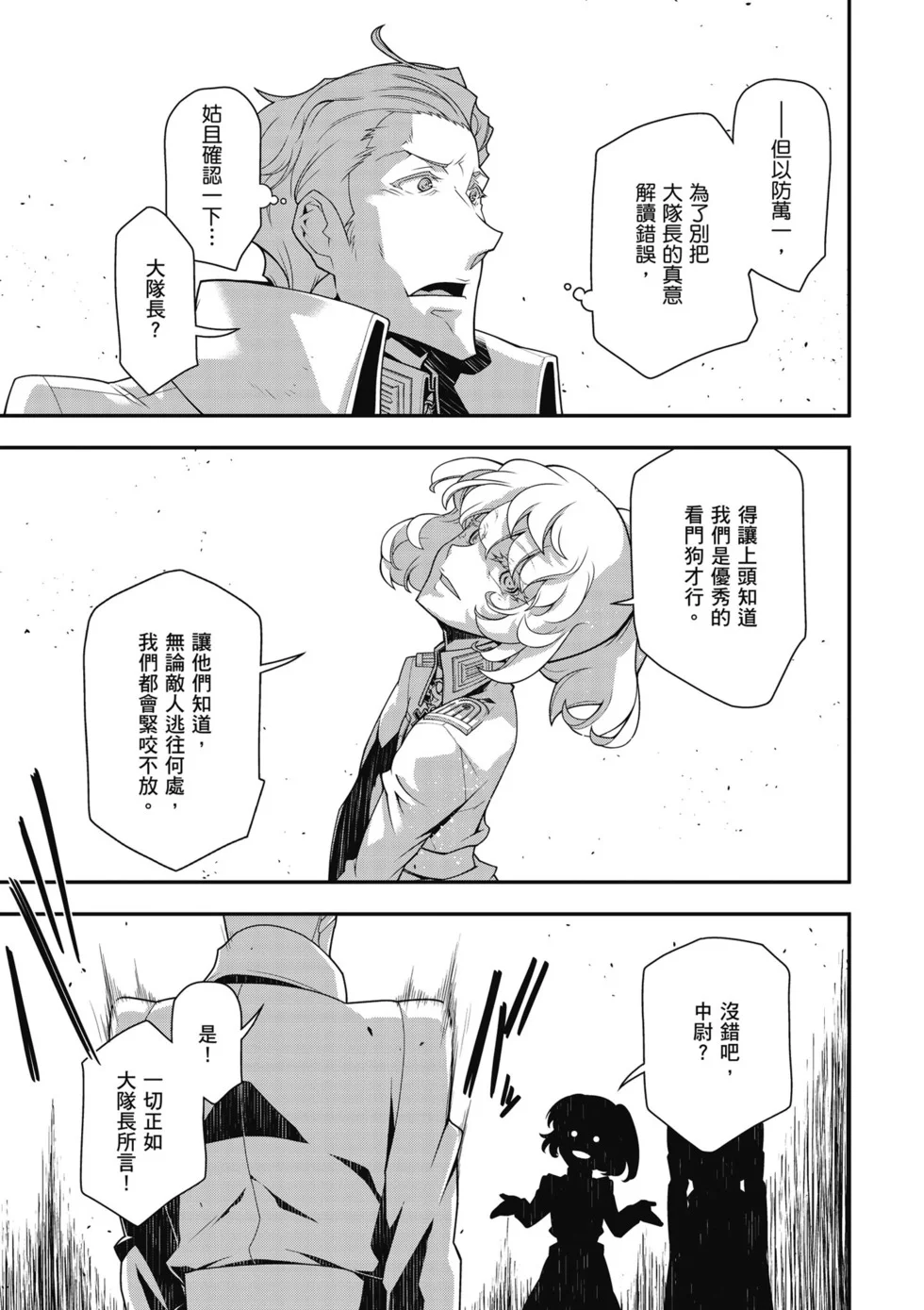 第327页