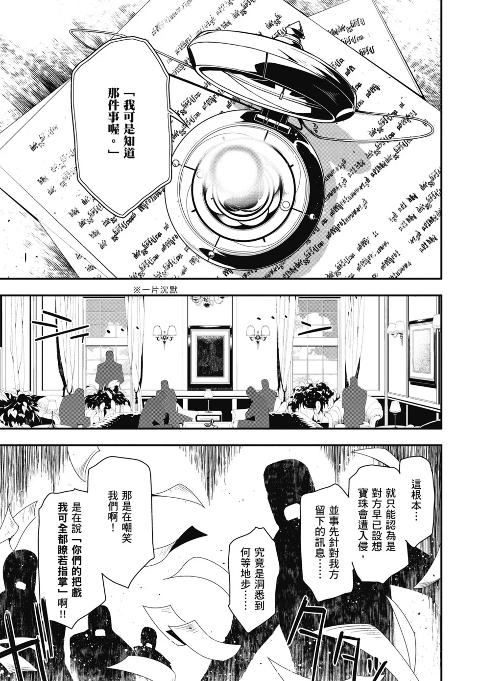 第93页