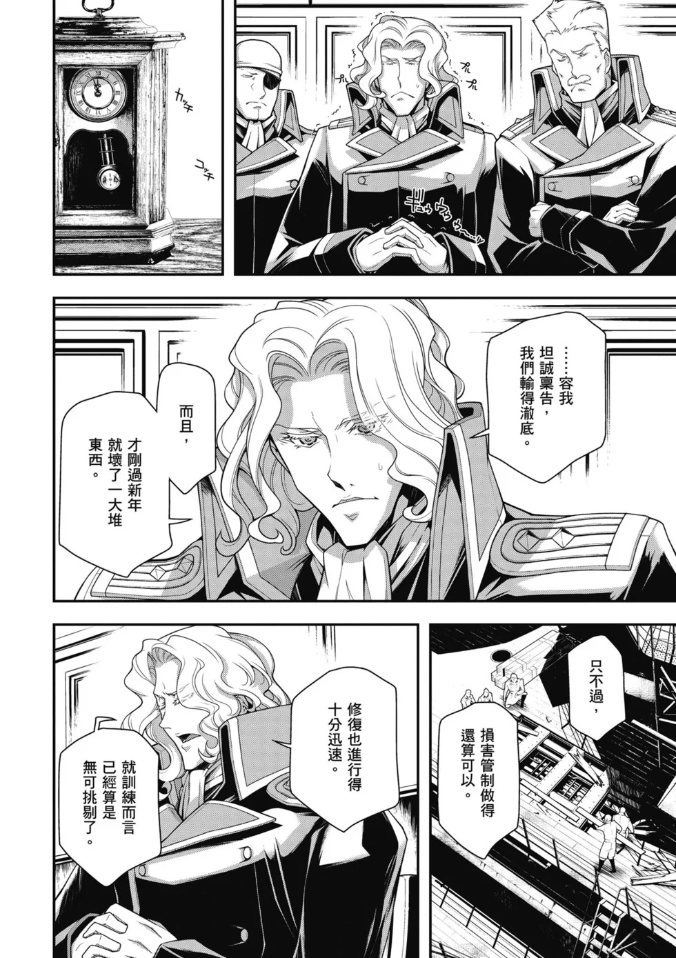 第432页