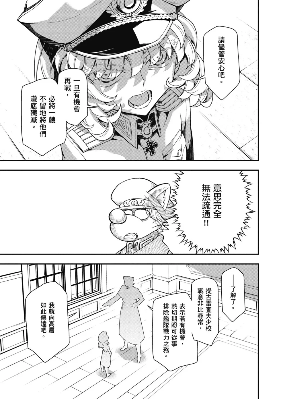 第279页