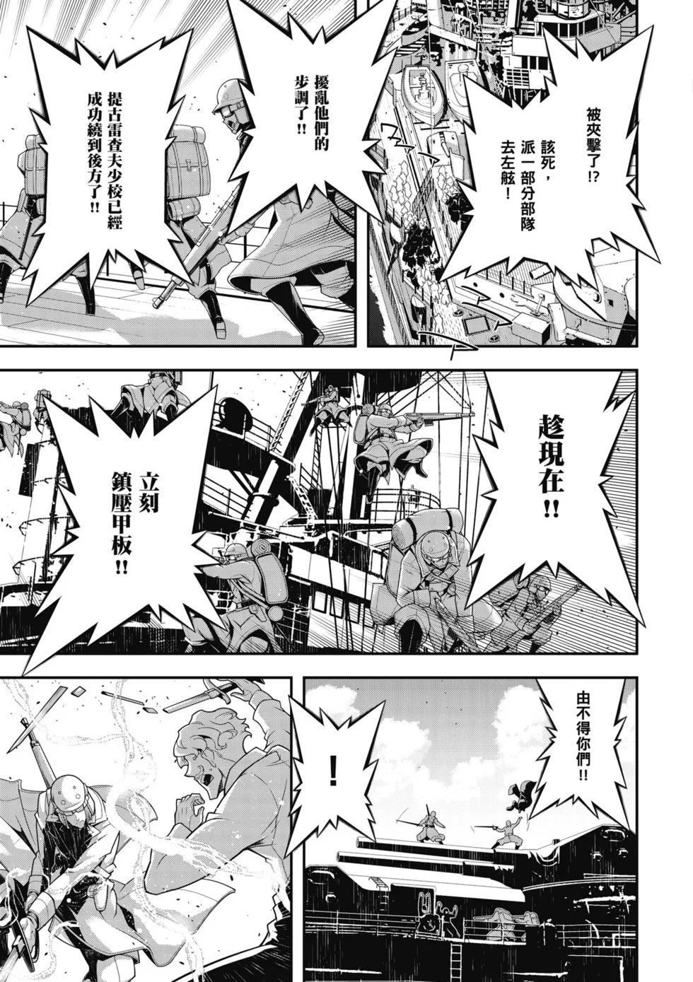 第399页