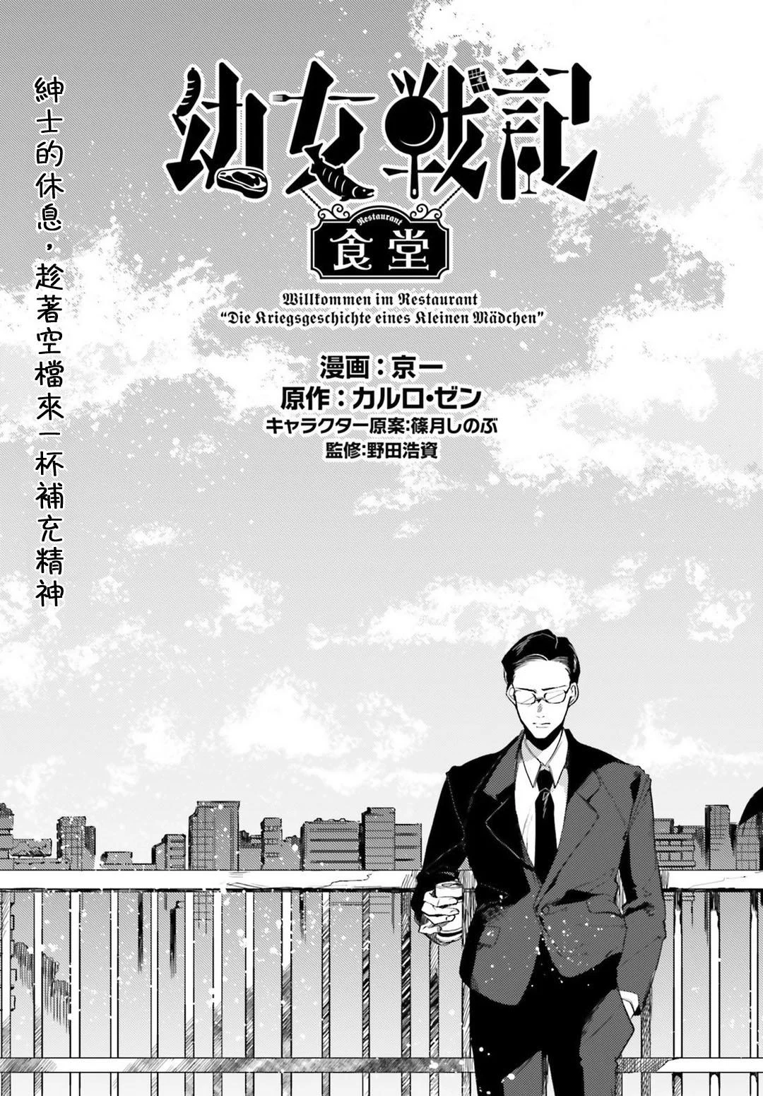第0页
