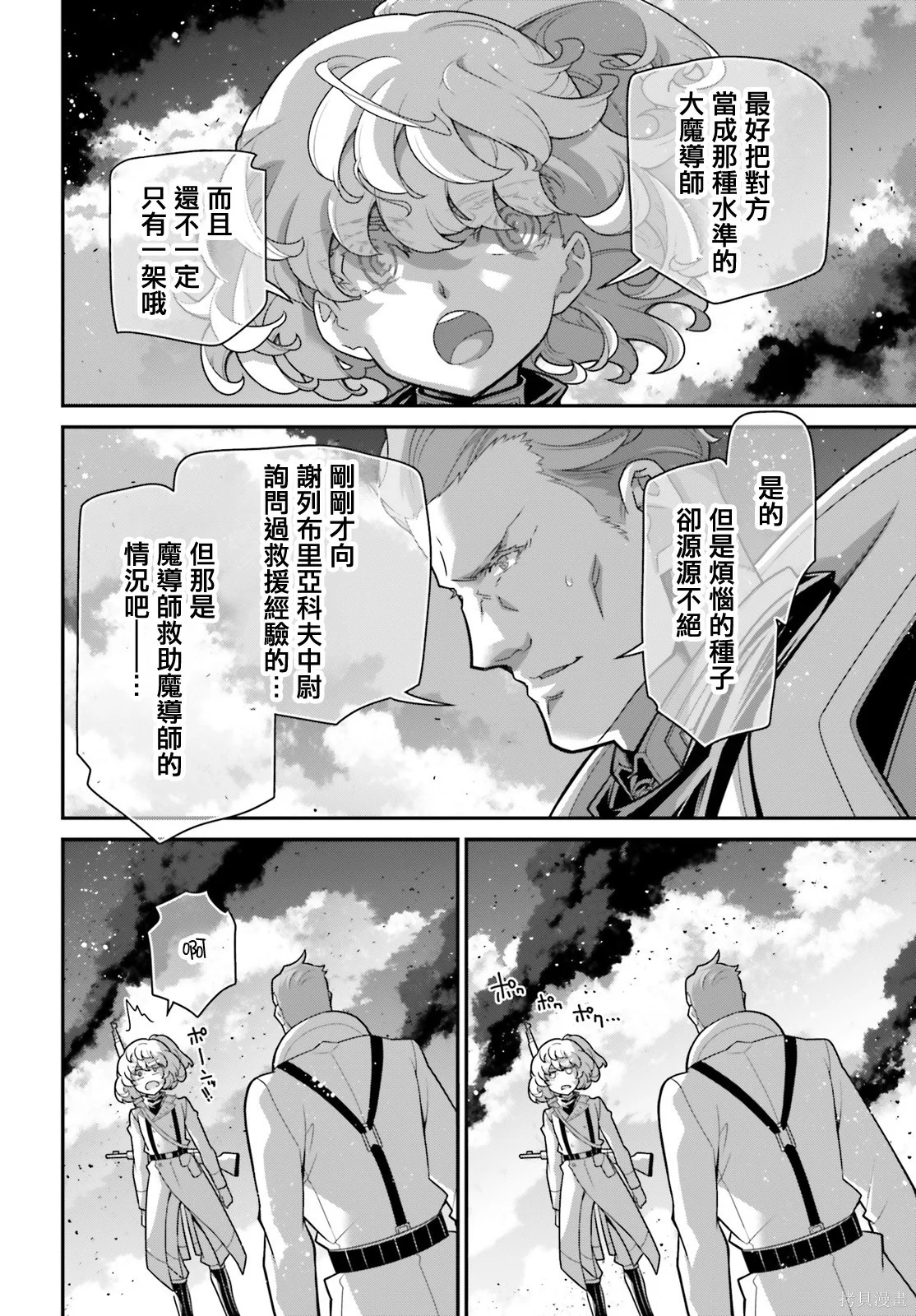 第45页