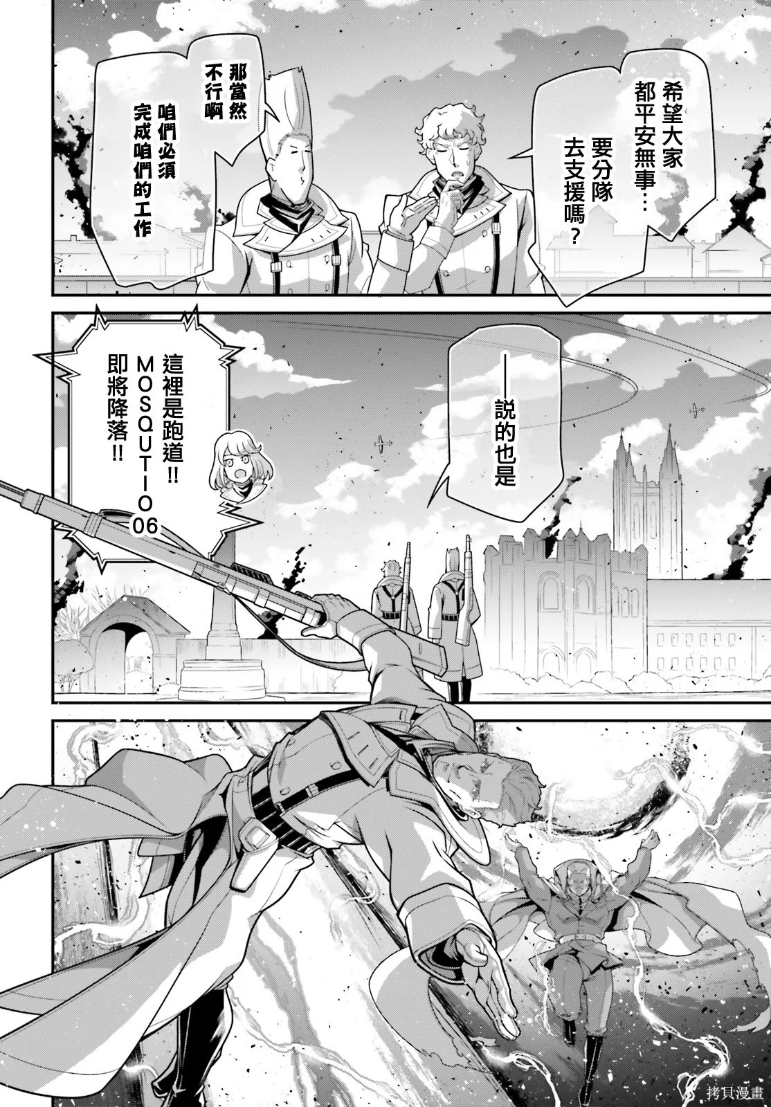 第138页