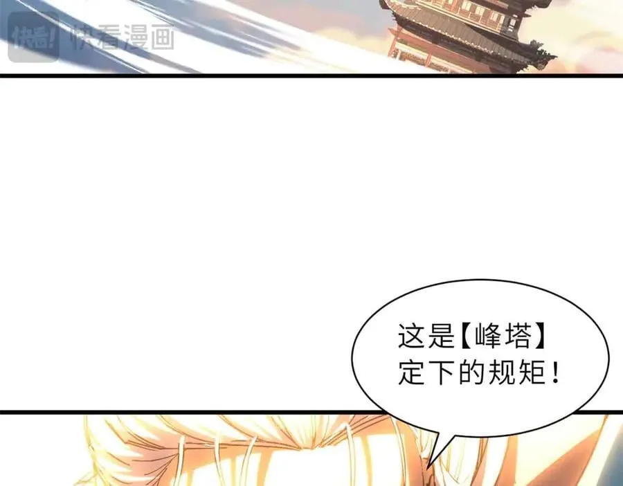 第282页