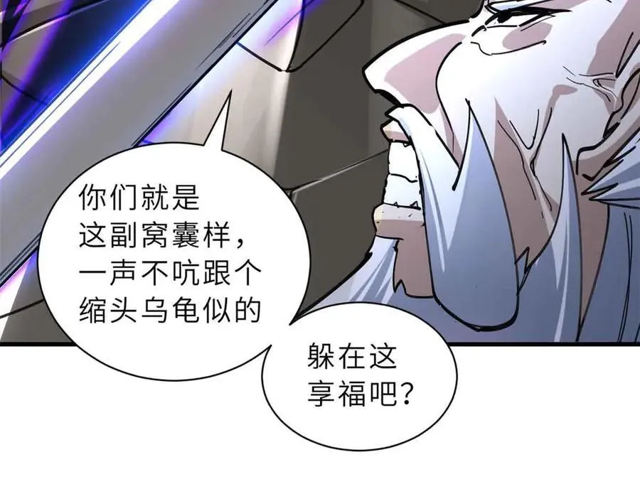 第213页