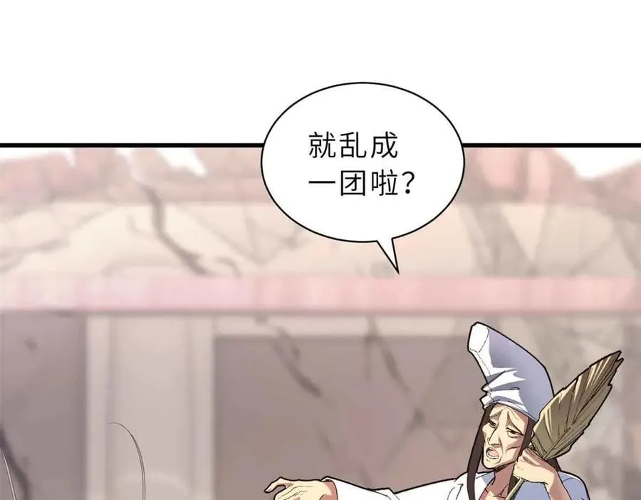 第366页