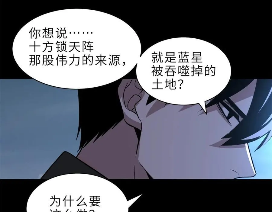 第267页