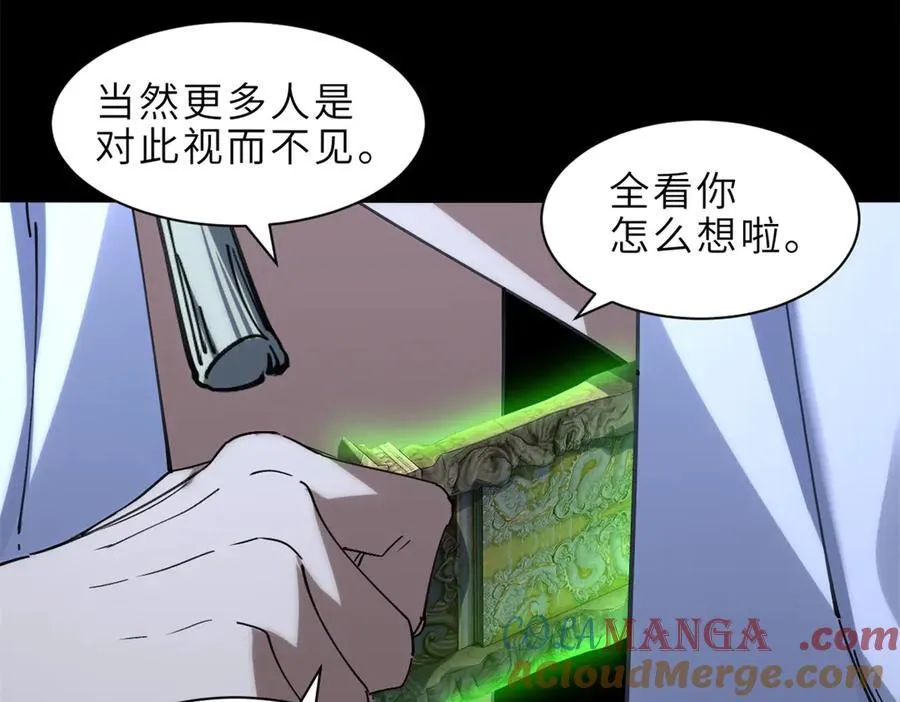 第360页