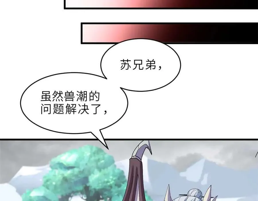 第237页