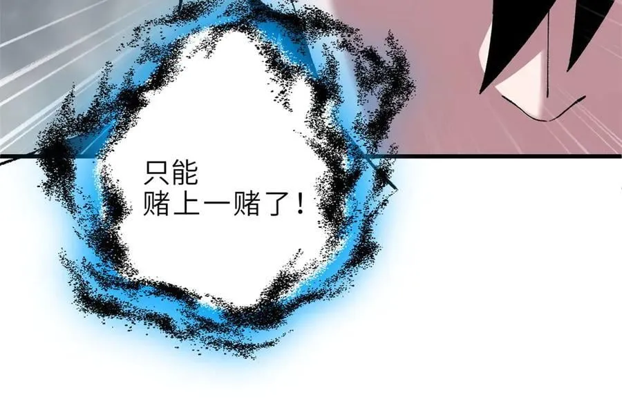 第261页