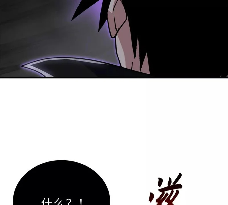 第381页
