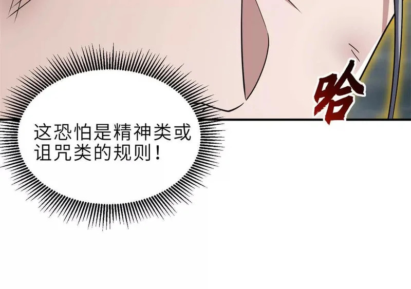 第282页
