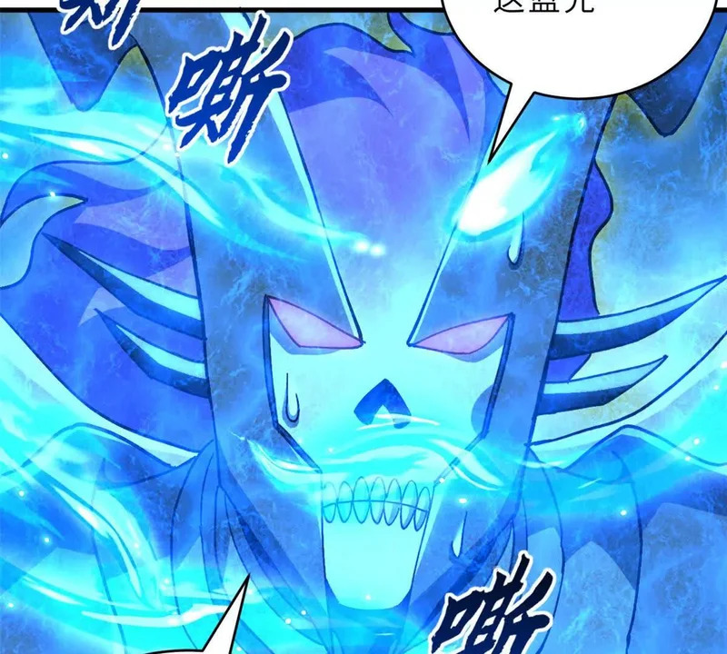 第423页