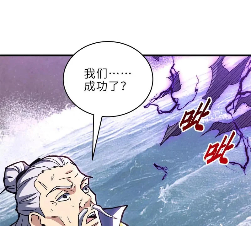 第525页