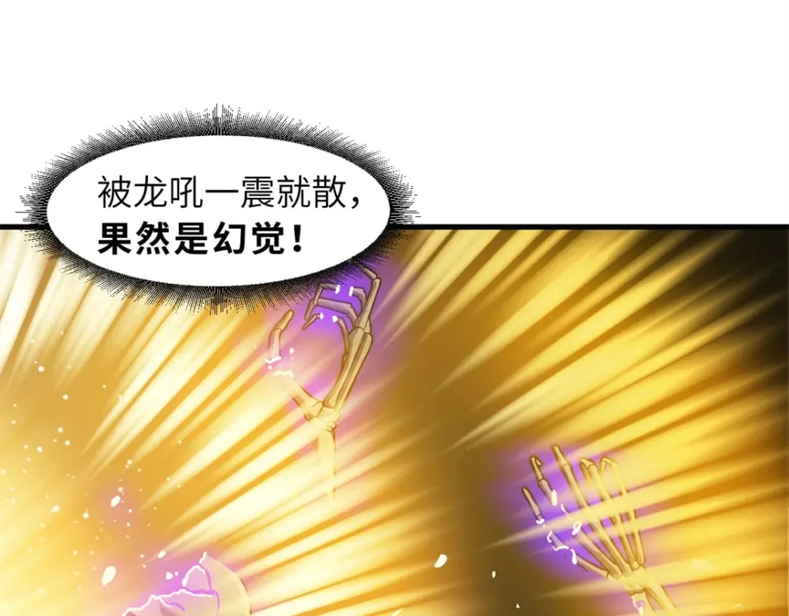 第261页