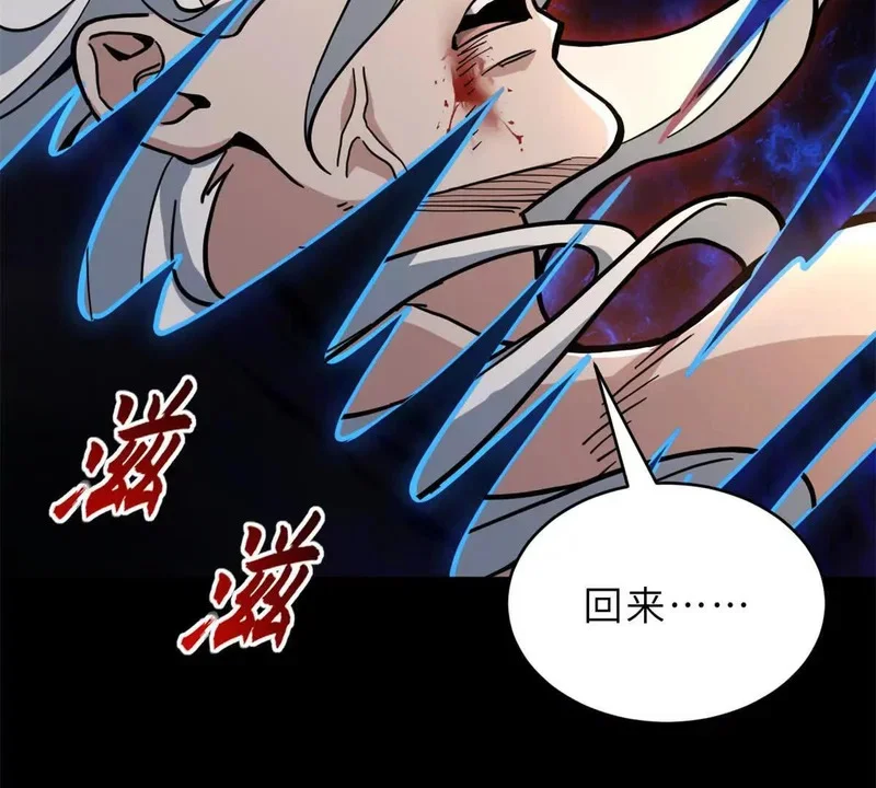 第381页
