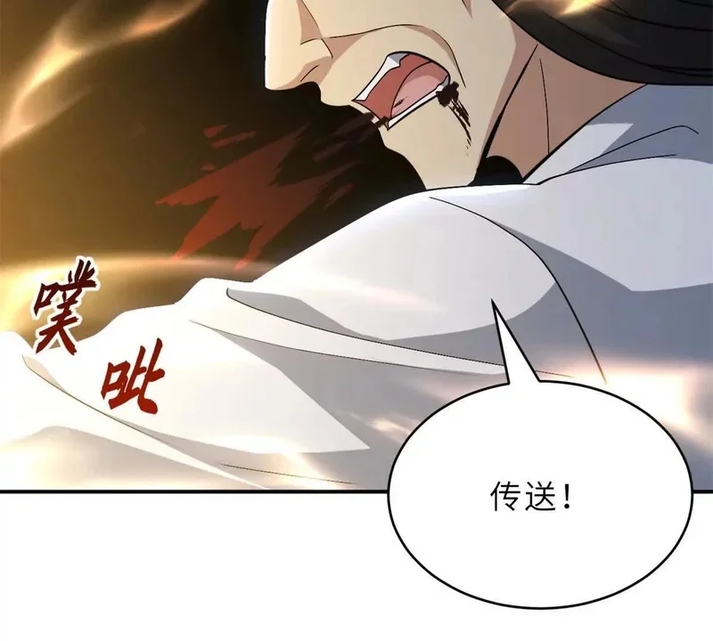 第249页