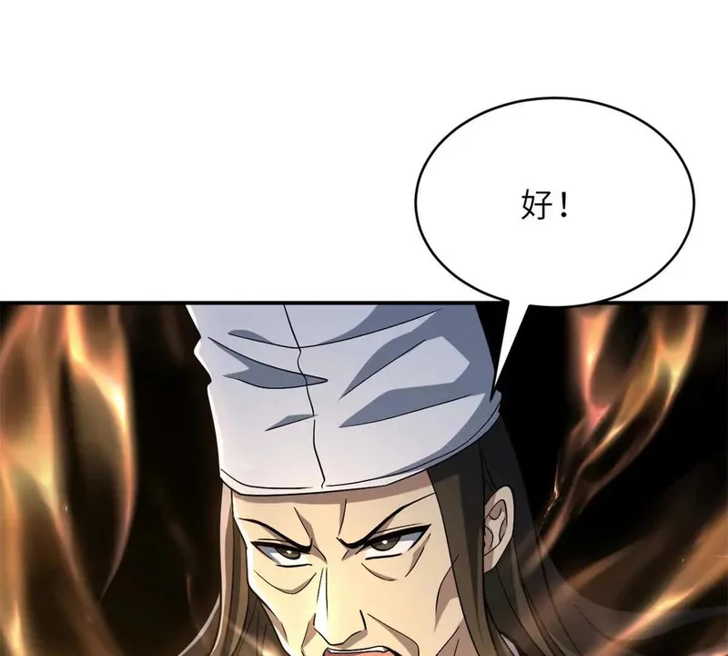 第225页
