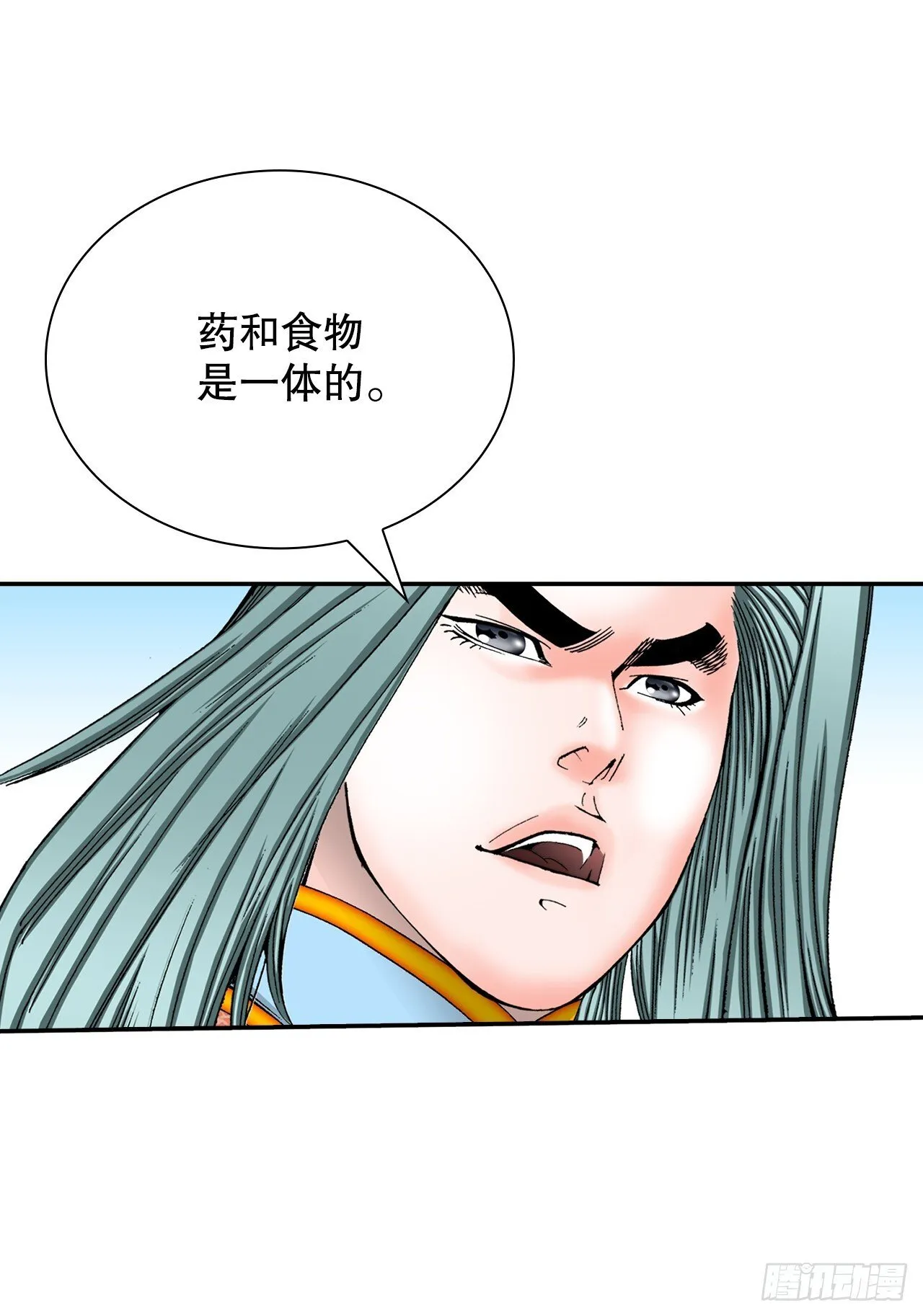 第144页