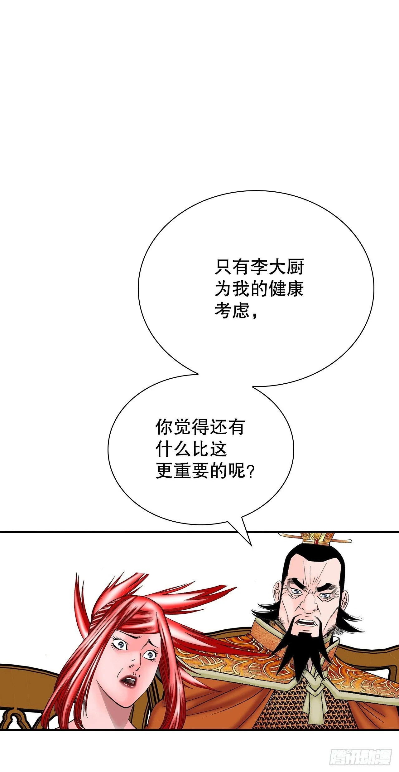 第174页