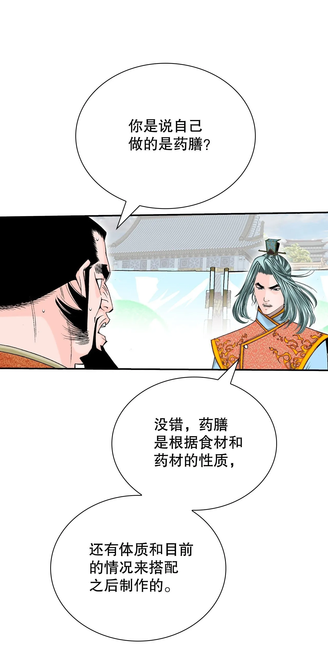 第147页