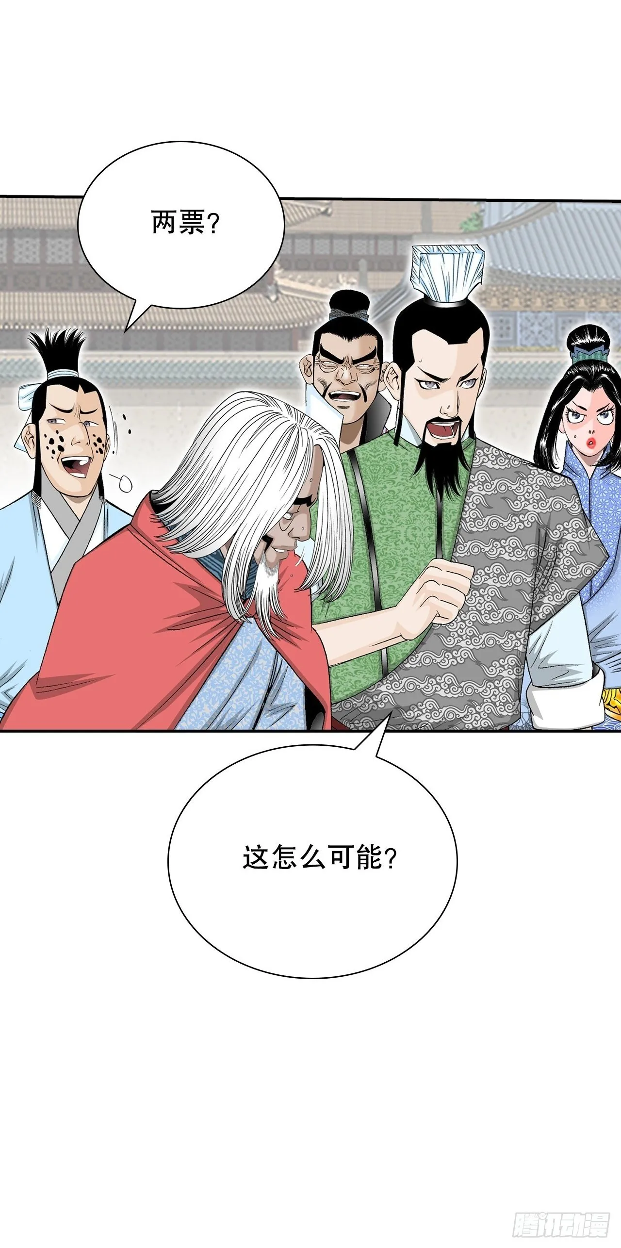 第108页