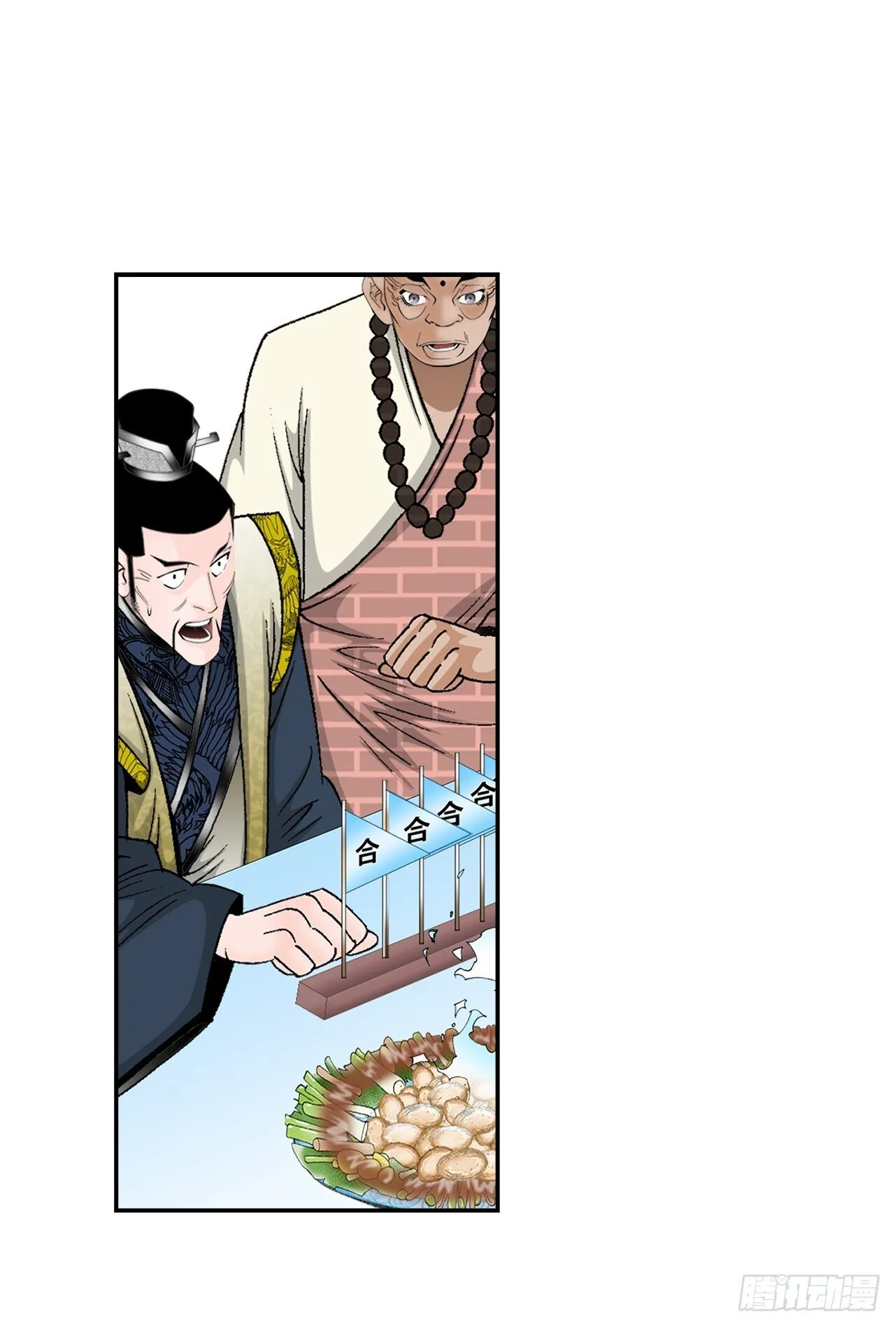 第186页