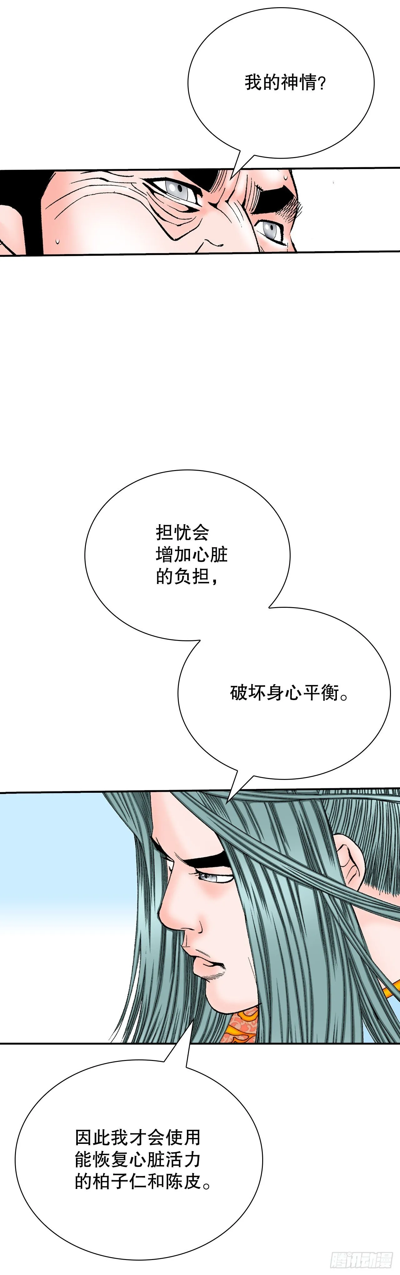 第156页
