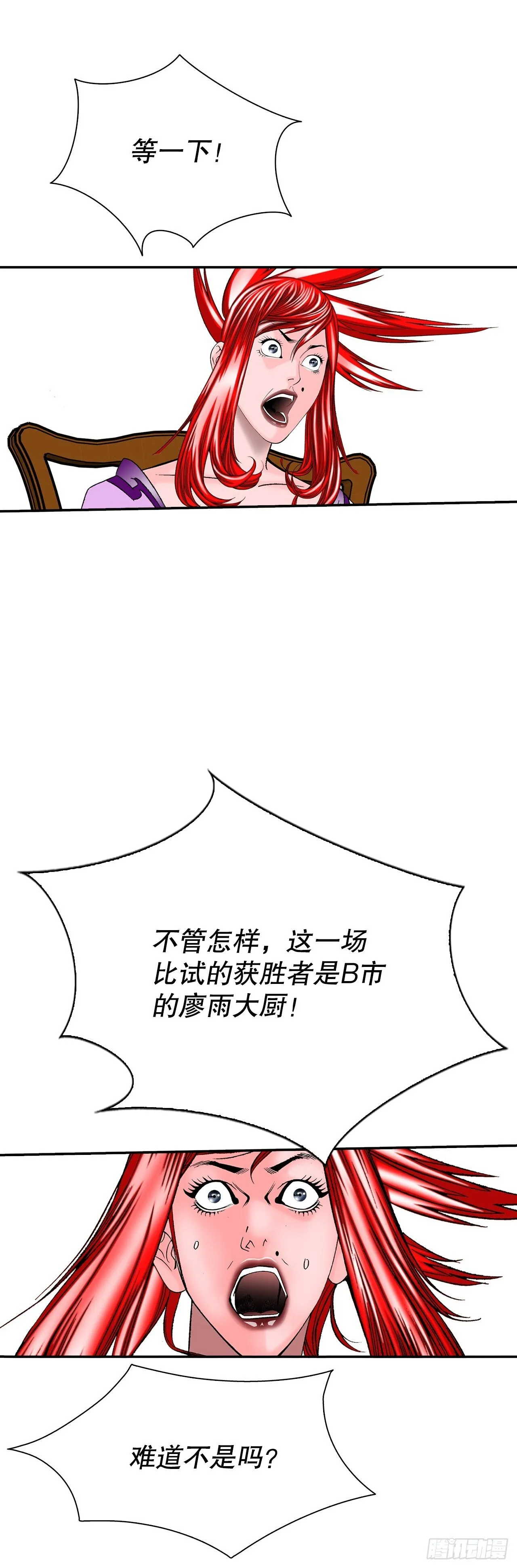 第171页